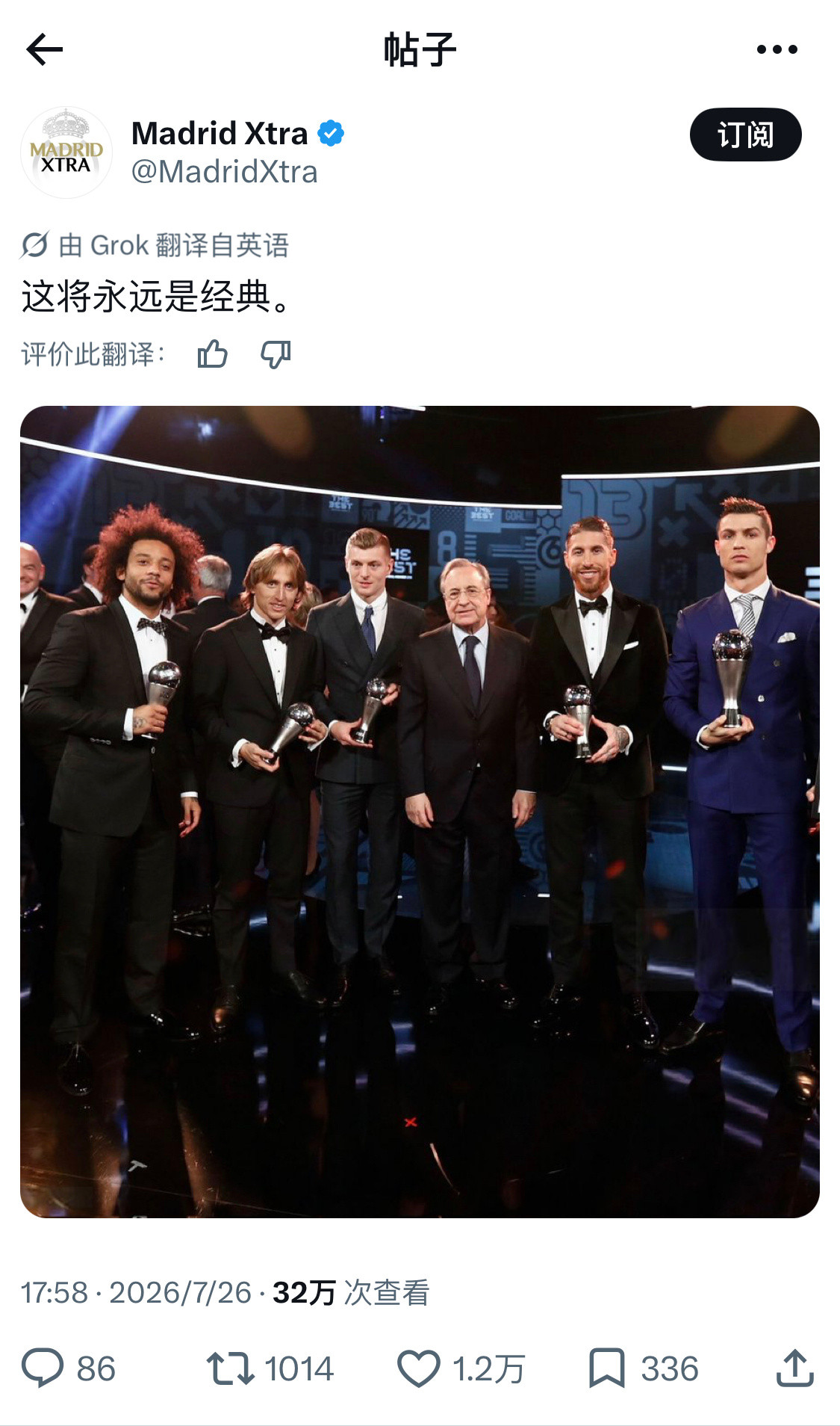 C罗在哪哪就是C位