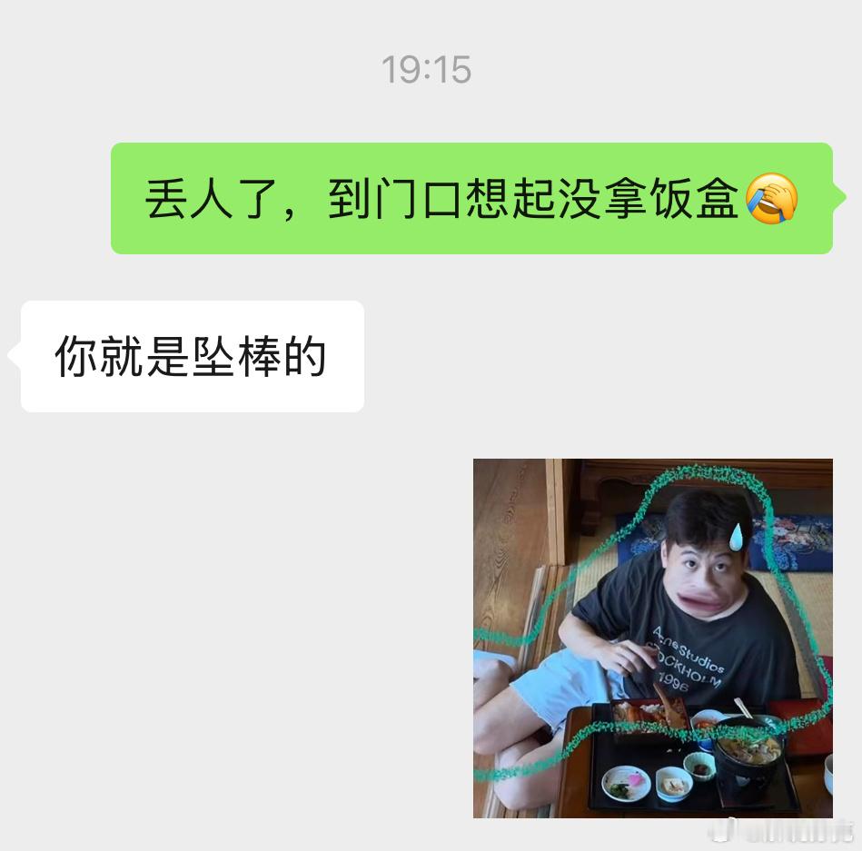 丰富了很多聊天场景[吐舌头眯眼睛笑]​​​