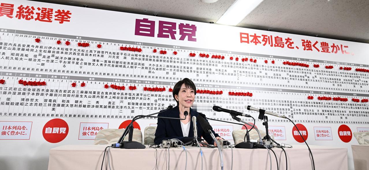 第一届高市内阁在18日上午的临时内阁会议上集体辞职。第221届特别国会当天召集