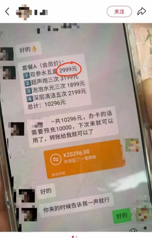 刚高考完，00后女生一夜之间花光存十年的零花钱！账单曝光随着高考的尘埃落定，