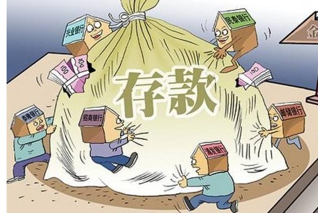 你的存款，可能一大半是“空气”你有没有想过，自己银行卡里存的10万块钱，其实