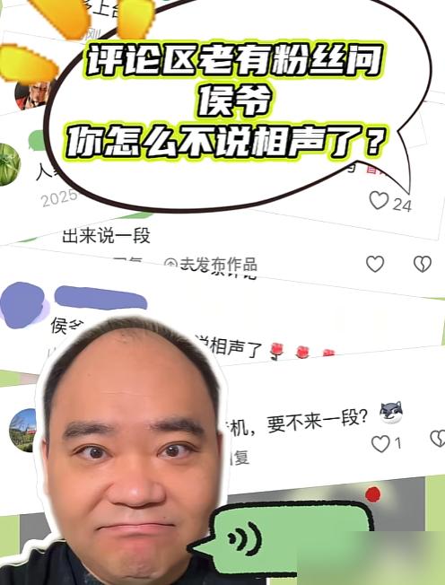 后台对郭德纲爱答不理，开473万劳斯莱斯上下班，这司机凭什么这么横？轮到他