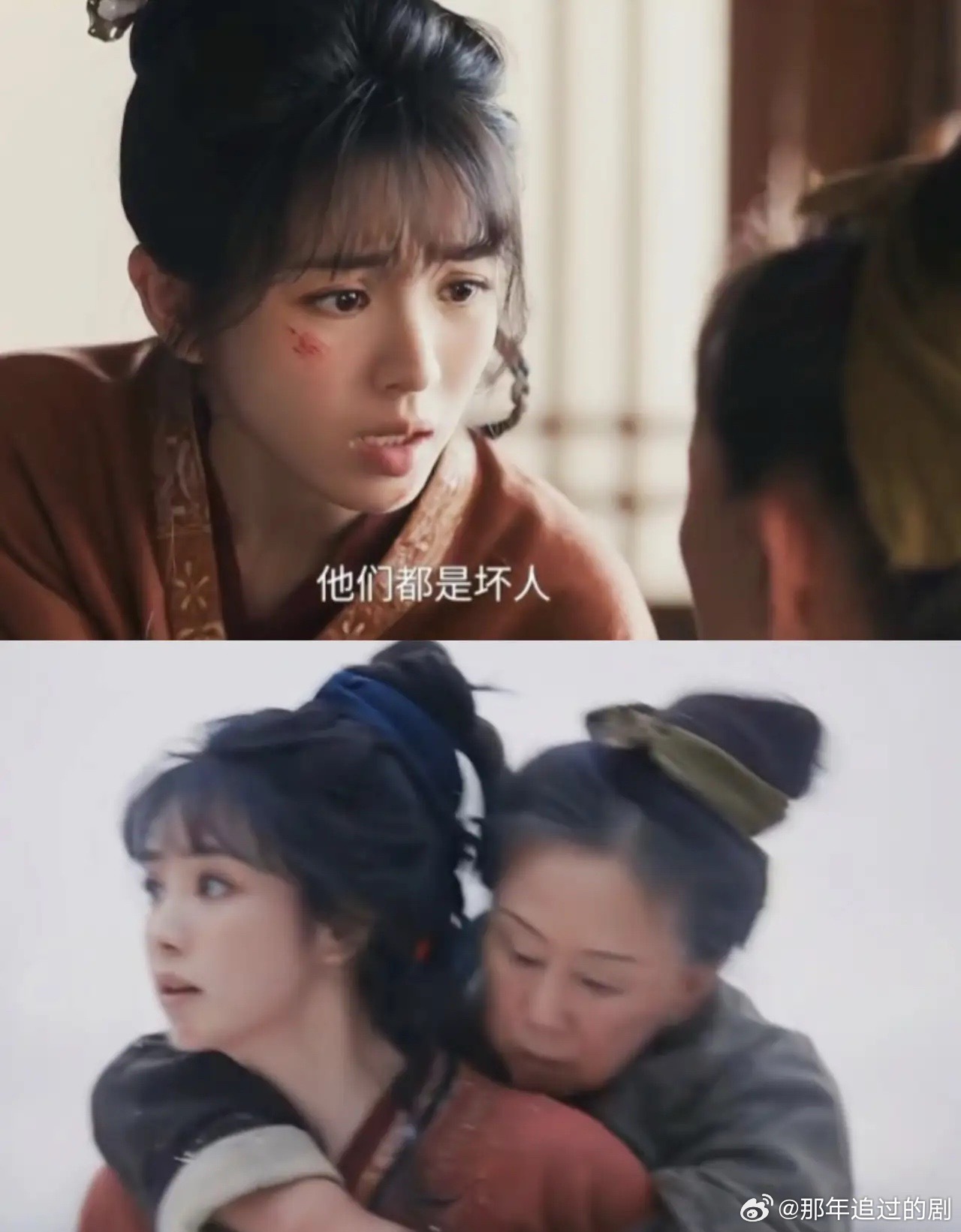 《逐玉》长玉醒来后以为门外守着她的人是假官兵，二话不说就要逃命连带着还带走了