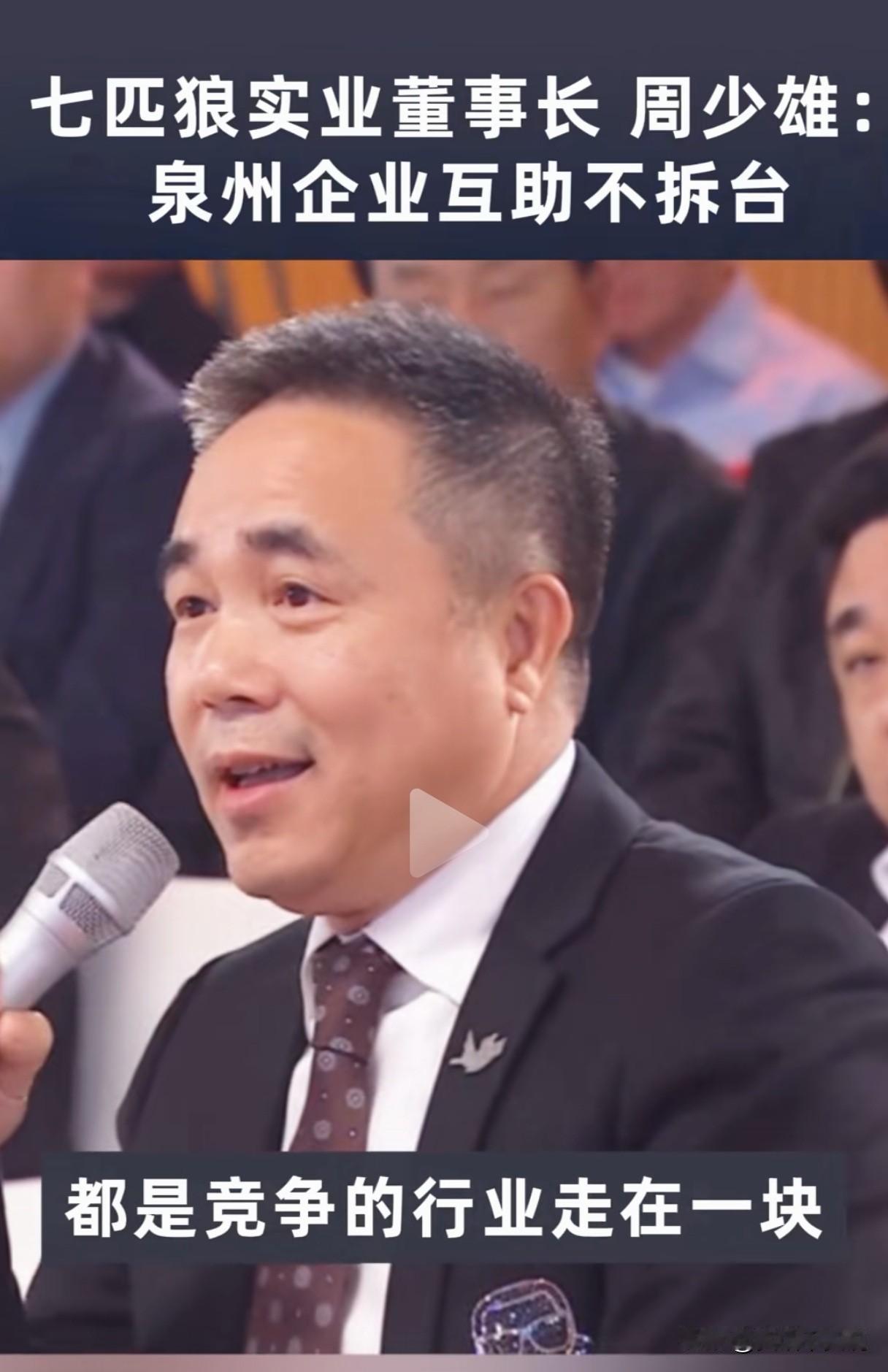 致洪智，党斐，柳大华，王天一，许银川等象棋棋手，致中国象棋协会：领会七匹狼董事