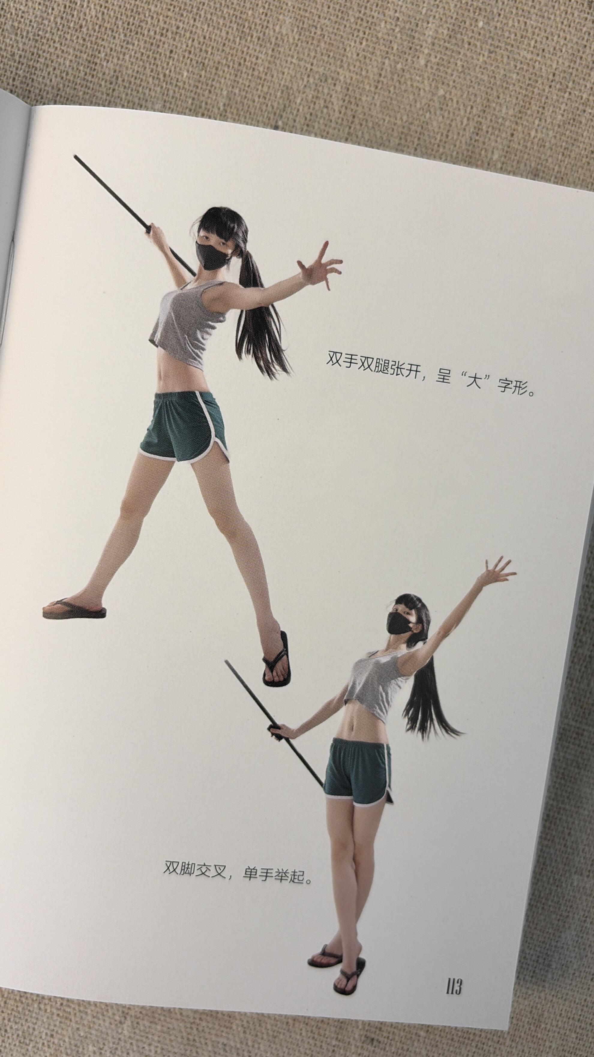 哈哈哈哈哈正派和反派是姿势差异，看不出有什么差别