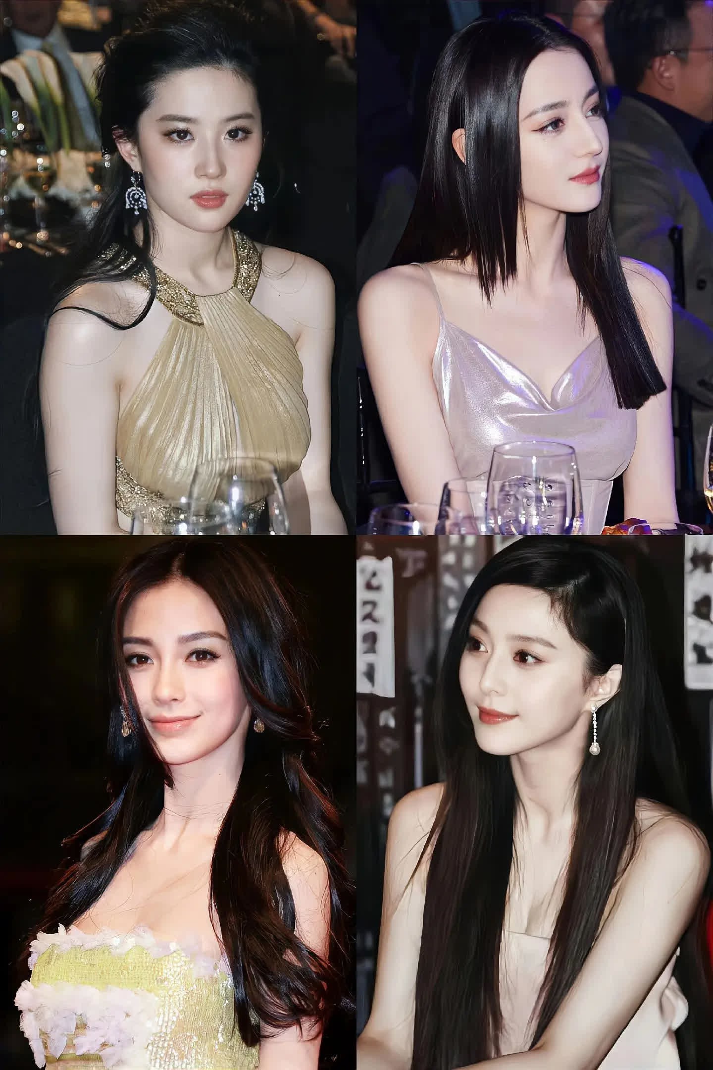 内娱四美。杨颖