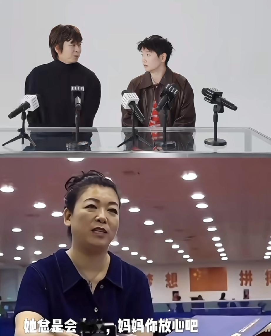 好孩子!妈妈说：“她总报喜不报忧。”面对记者采访问到，莎莎会给你们倾诉吗？