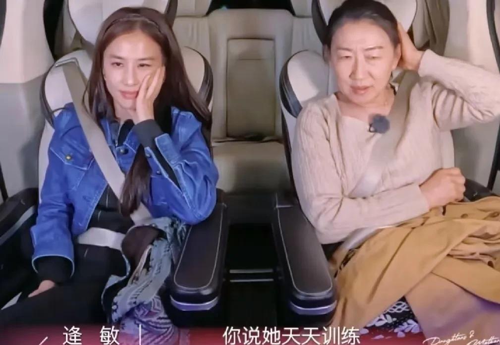 陈梦妈妈满脸忧愁的对黄圣依说：“你说陈梦天天训练，除了训练就是吃饭，队里也就那么