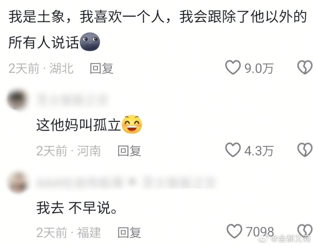 笑死，竟是如此[笑着哭]​​​