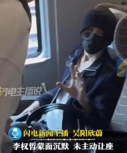 普通人真金白银买的高铁一等座，凭什么就得给艺人让步？7月24号，一个女生买了一
