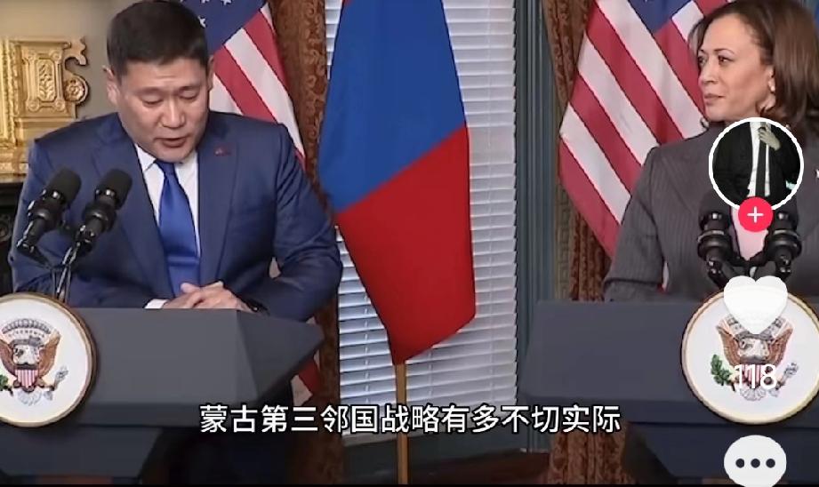 外蒙对中国是真不友好，不管官方还是民间，都透着股割裂感——明明靠中国吃饭，却偏要