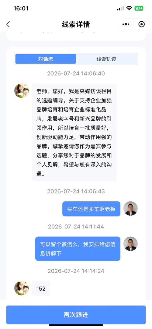 隔三差五就遇到，豆包