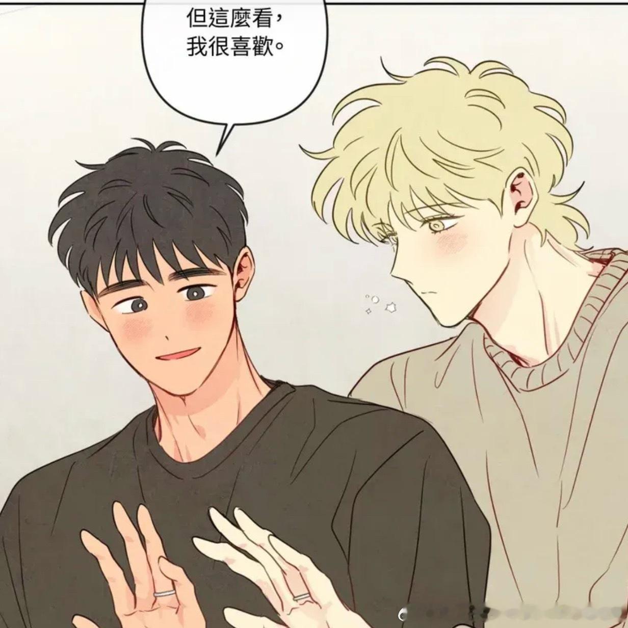 哎好可爱的两个小宝宝🥺
