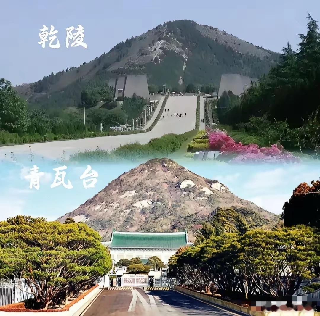 韩国人认为汉城是汉朝的首都，于是便将其改名为如今的首尔了。现今的青瓦台与唐朝的乾