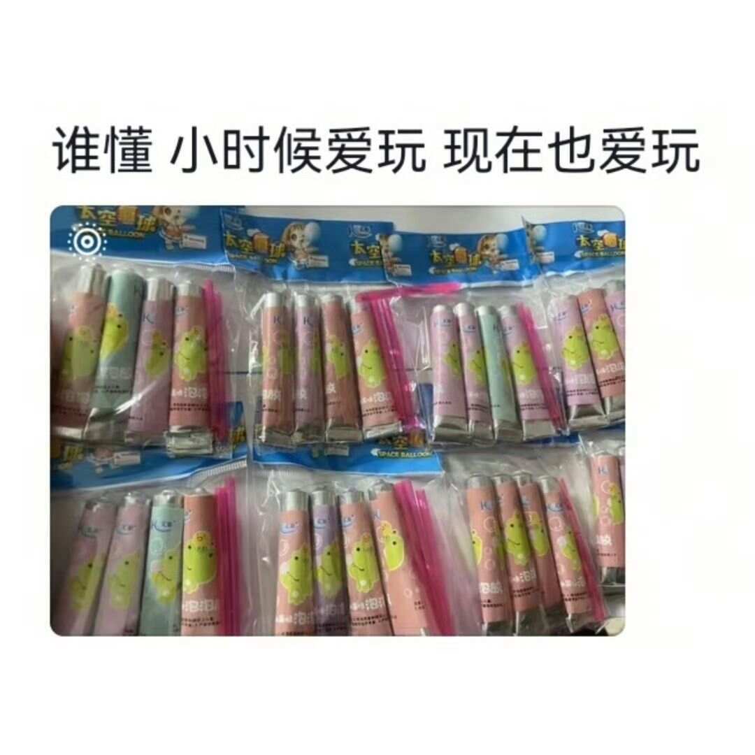 小时候没有手机都在玩什么?