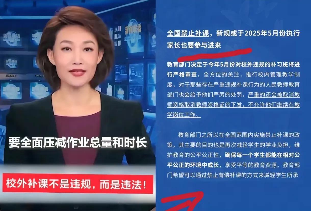 一觉醒来！教育部学籍新规重磅来袭！以前转学手续繁琐得让人崩溃，家长跑断腿、