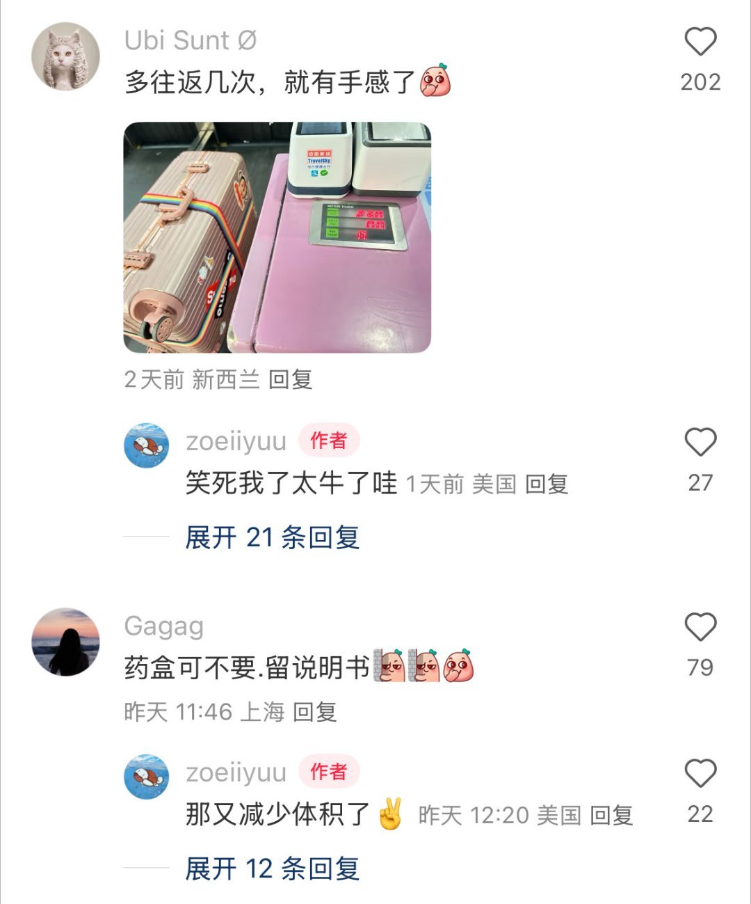 留子有自己的榫卯结构