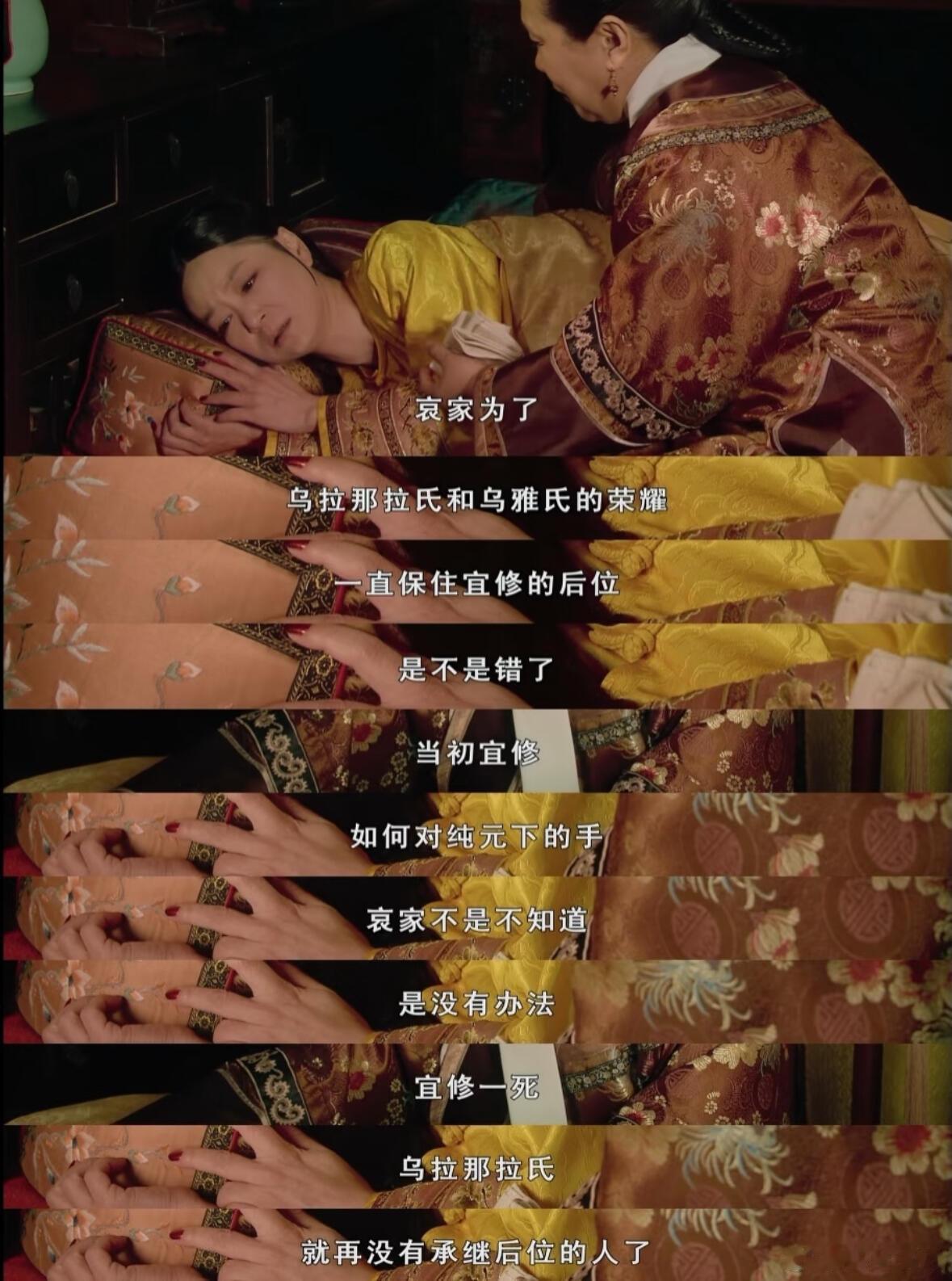 重温《甄嬛传》，惊觉同为太后，唯有甄嬛过了情关。剧中，太后、皇后与甄嬛表面都有佛