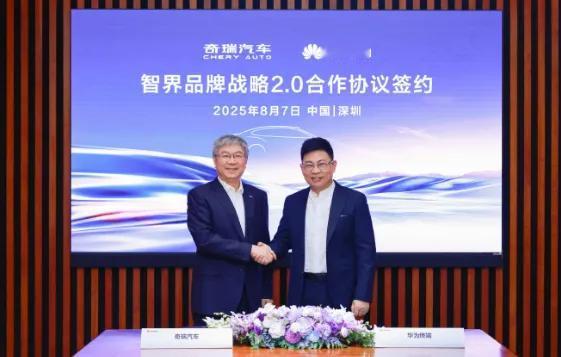 智界这个合作2.0应该是被小米逼出来的。智界起了大早，赶了晚集，跟小米一样，
