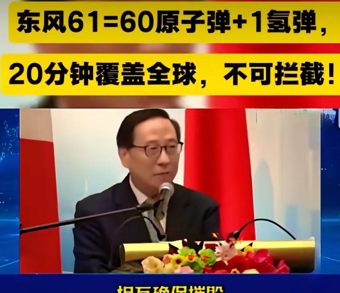 新任“战略忽悠局”局长高志凯先生！中方新一任“战略忽悠局”局长诞