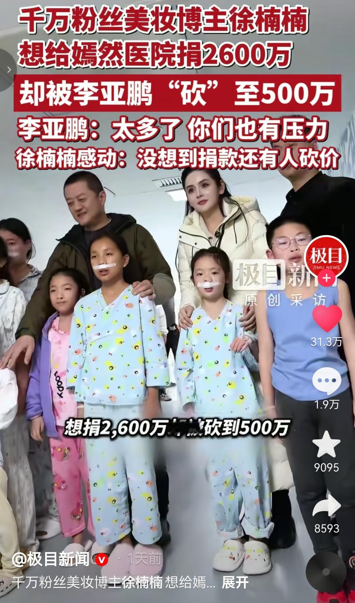 太暖心了！这才是千万粉丝应该有的态度和正能量！这样正能量的主播，就算人家直播带货