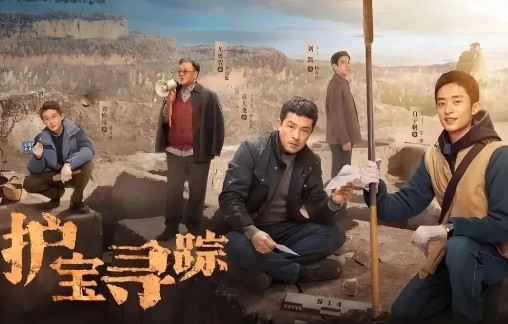 电视剧《护宝寻踪》里，富大龙扮演的是公安局文保支队支队长。他的角色是道地的秦川本
