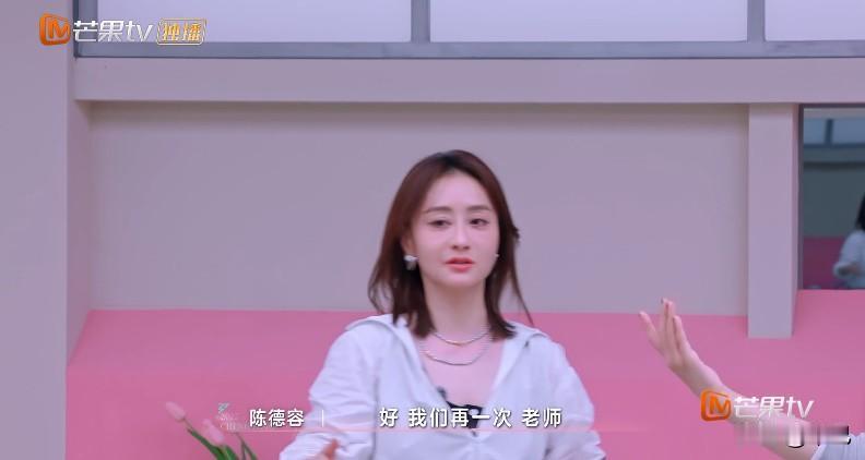 划水大师陈德容，混到浪姐4公的真相，有点不可思议！以前的她，自动降难