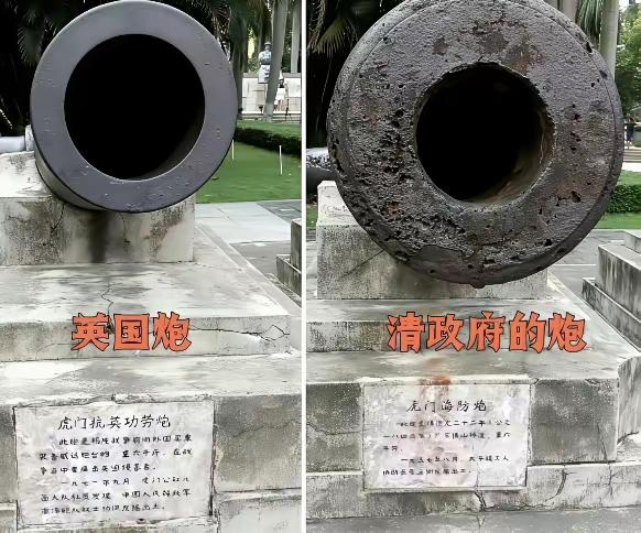 当年英国的尖船利炮质量属于顶尖，一百多年过去了，英国炮依然如新，而清政府遗留下来