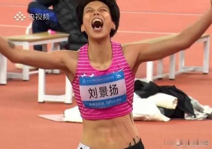 刘景扬拿了金牌，代言却一个都没有。她领奖时穿的那双旧耐克，鞋面发黄，底子也磨