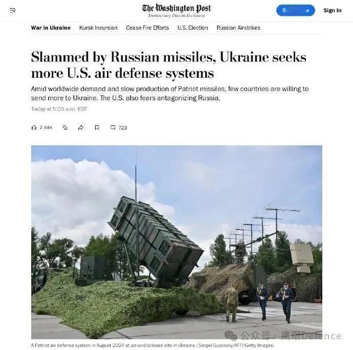 烽火问鼎计划乌克兰一直在争取获得更多的“爱国者”防空系统。一位未透露姓名的欧洲