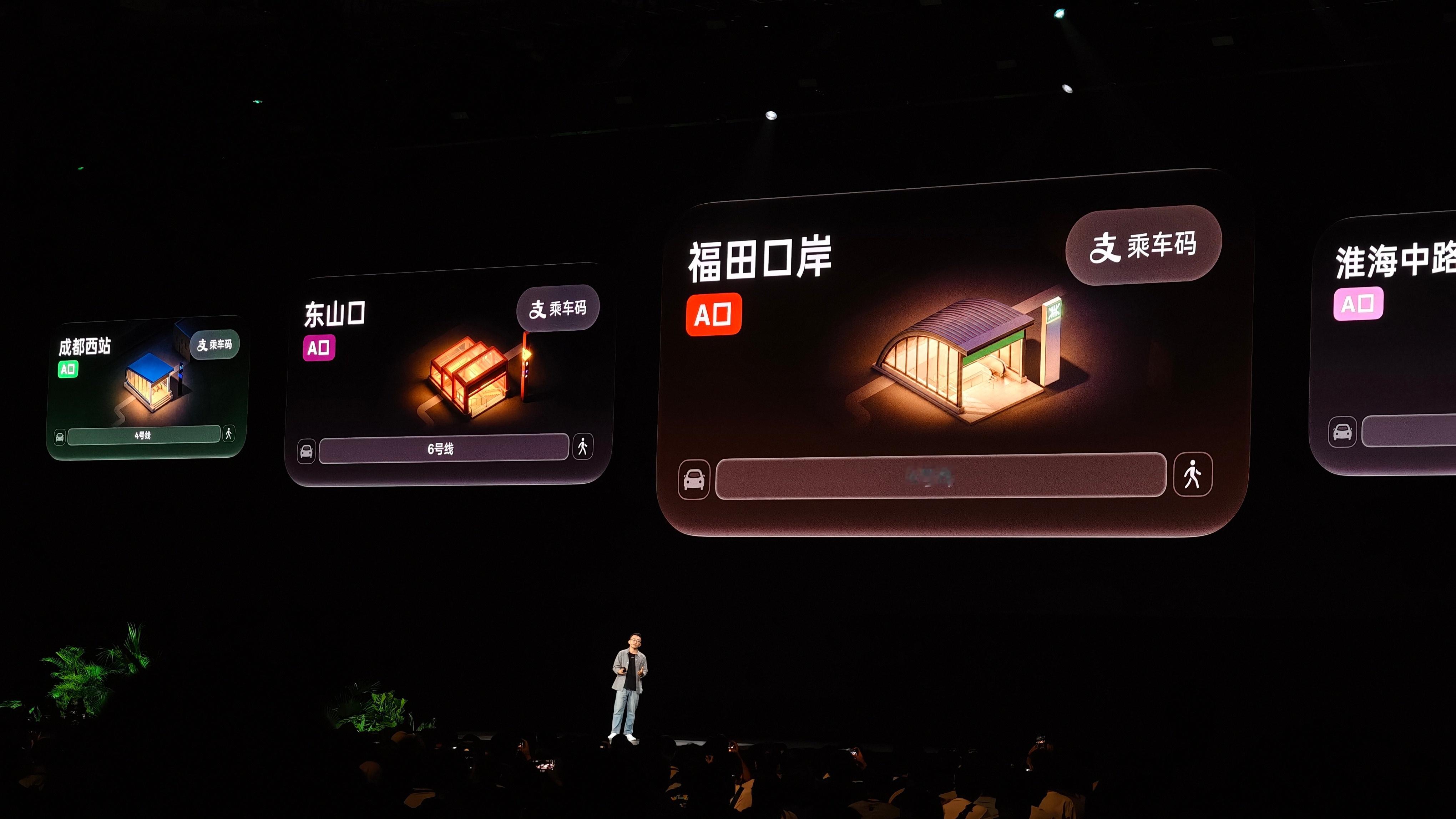 OPPO系统ColorOS17这个流体云很不错啊，把高德和百度地图都打通了​​​