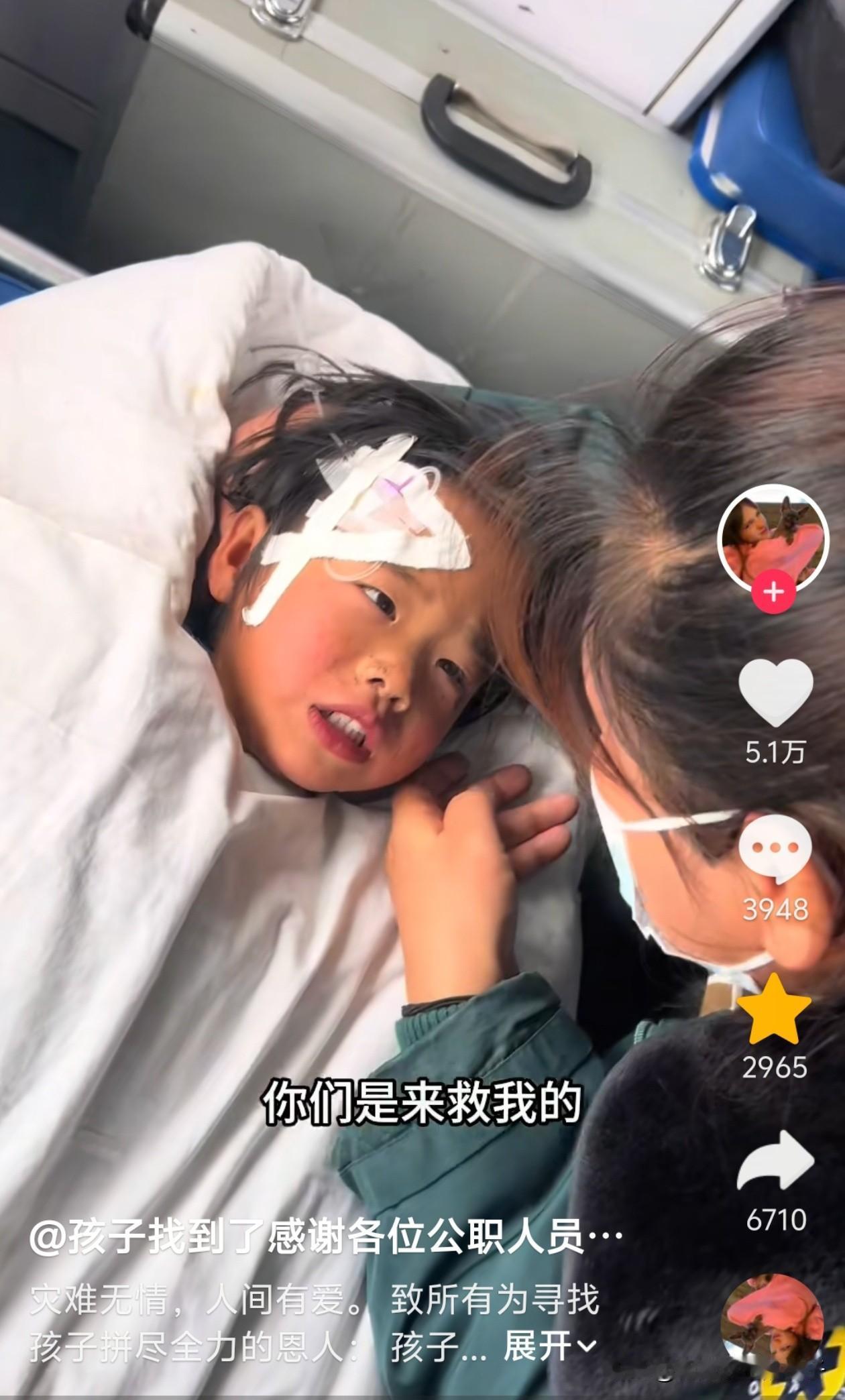 辽宁走丢4岁小女孩妈妈说，其实刚开始孩子听到了奶奶在喊她，她就一直跑着找奶奶，但