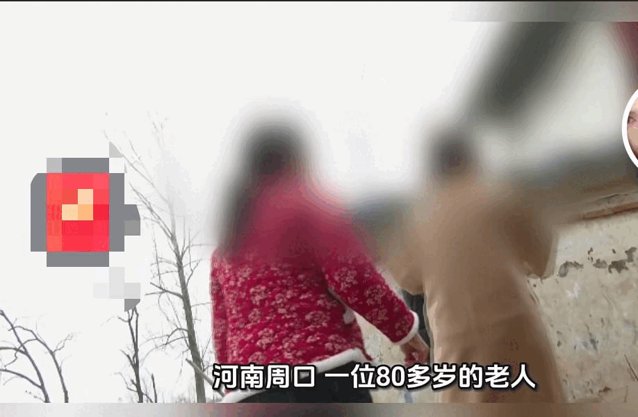 河南周口，一8旬老汉称二女儿拿走她的5万元钱，然后她给她儿子结婚花了，但是他现在