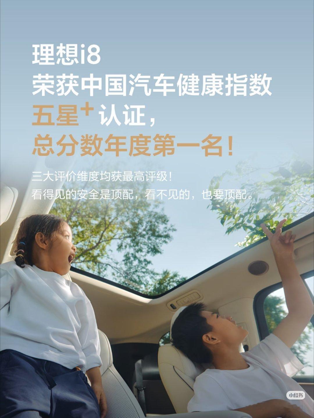 昨天看到这条很欣喜，理想新车「没甲醛」！但是………人家产品线的人告诉我，这不是理