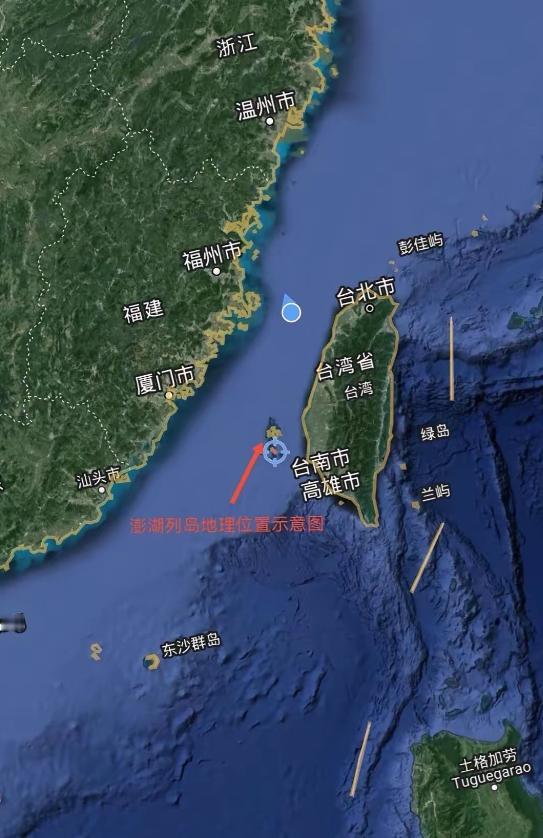 4月27日澎湖出事了！台当局慌了！ 澎湖门户被拿捏！解放军强势巡航，统一大局