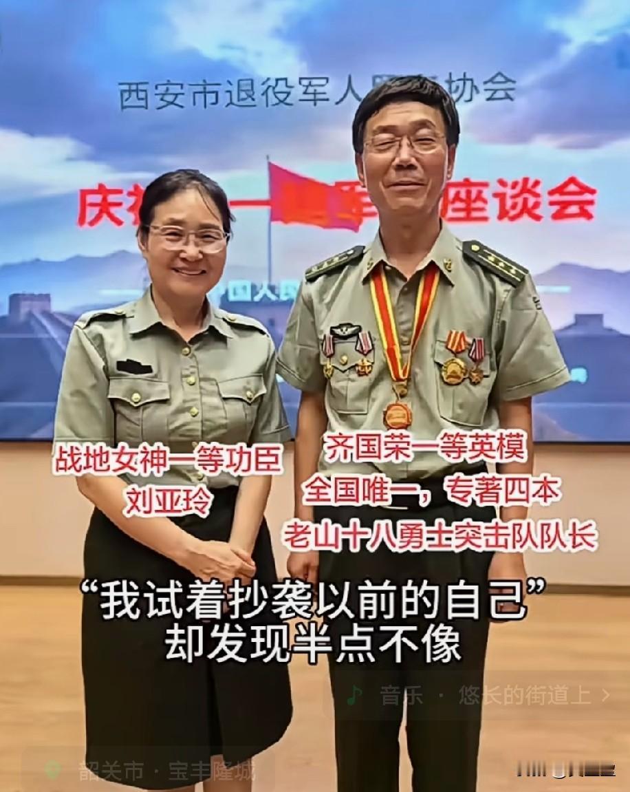 致敬退役军人战地女神刘亚玲与老山英雄共话光辉岁月女神越来越美了！向共和国