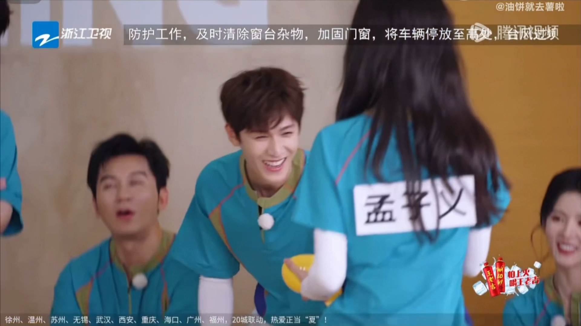 孟子义李昀锐你俩在娇羞啥孟子义抽中李昀锐跑吧这期氛围感直接拉满！跳绳搭档默契满分