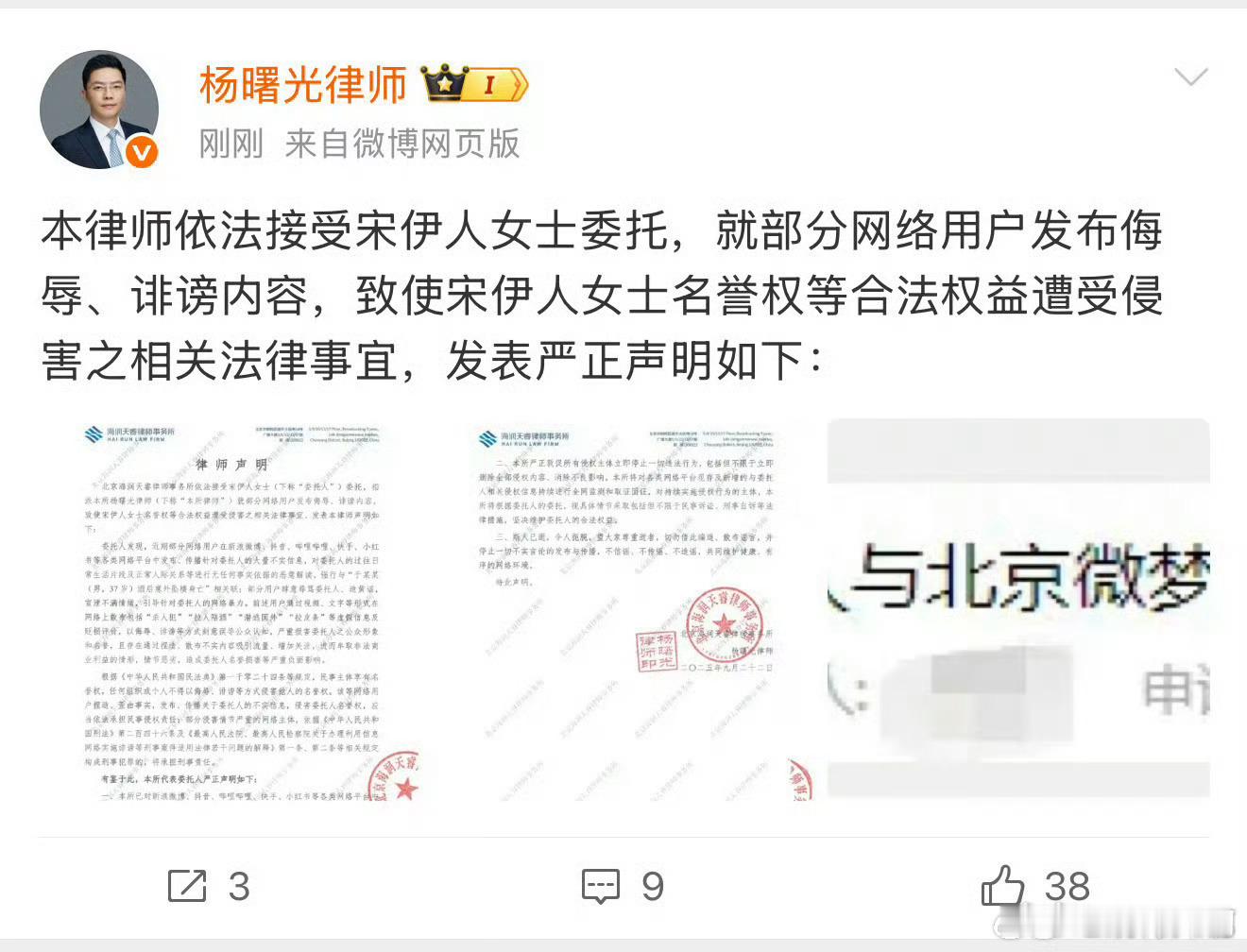 该告！！告的好！！​​​