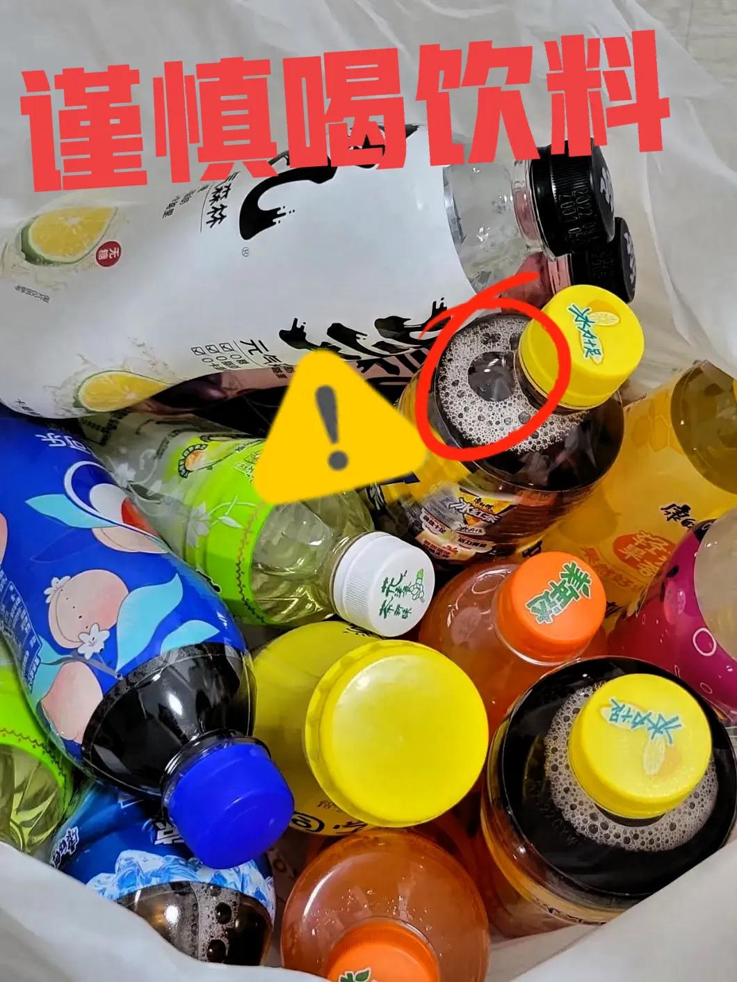 一定要听劝，千万别把饮料当水喝啊！就说我那同事，才27岁，好多年来一口白开水