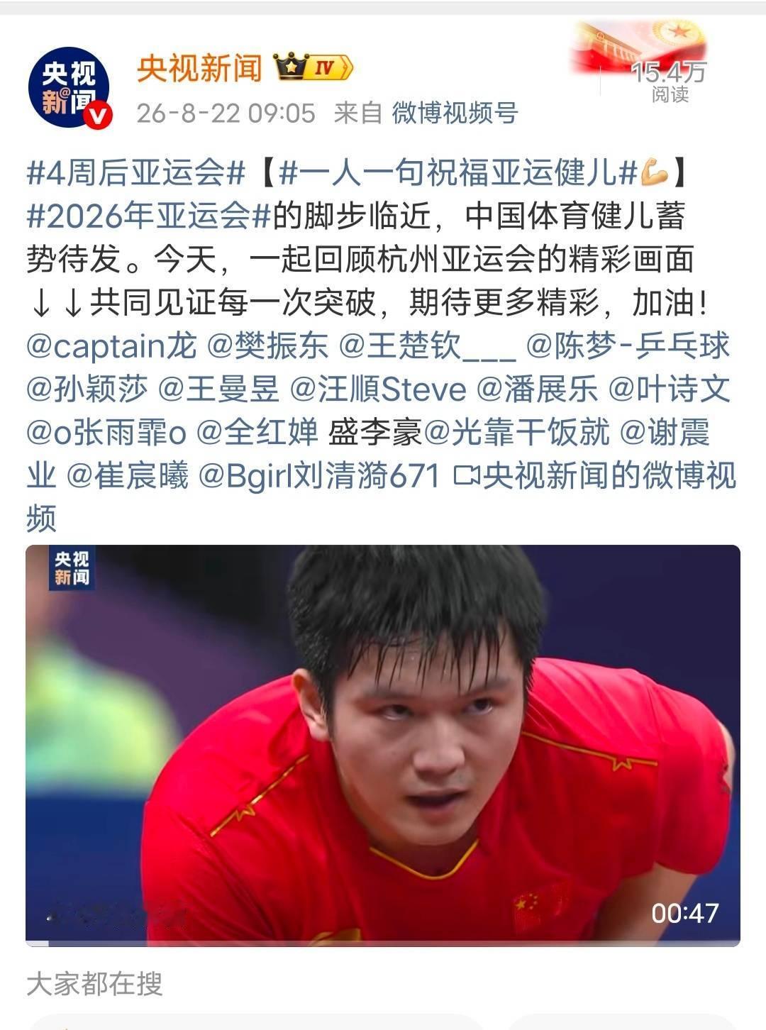 妈咪最爱的央妈缘何突然反水？​