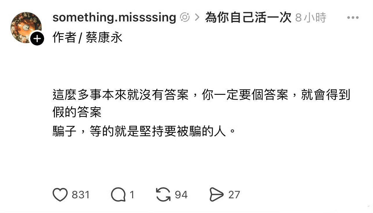 你被骗的原因​​​