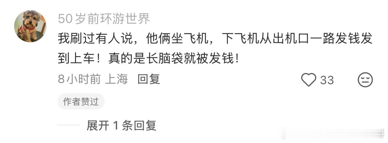 妈啊…要是我，我也觉得他好