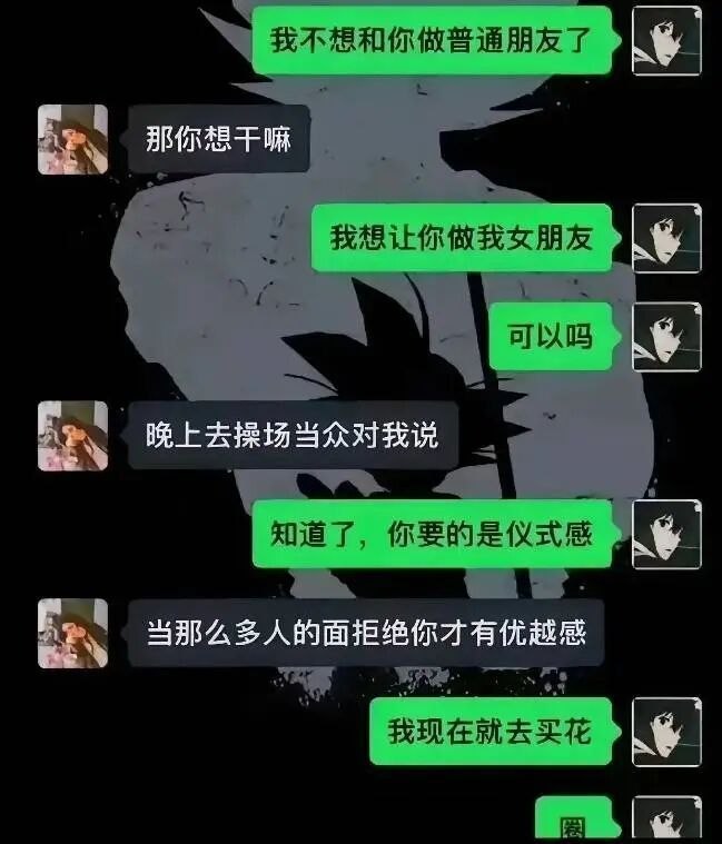 就这样浪漫的活着吧✨​​​