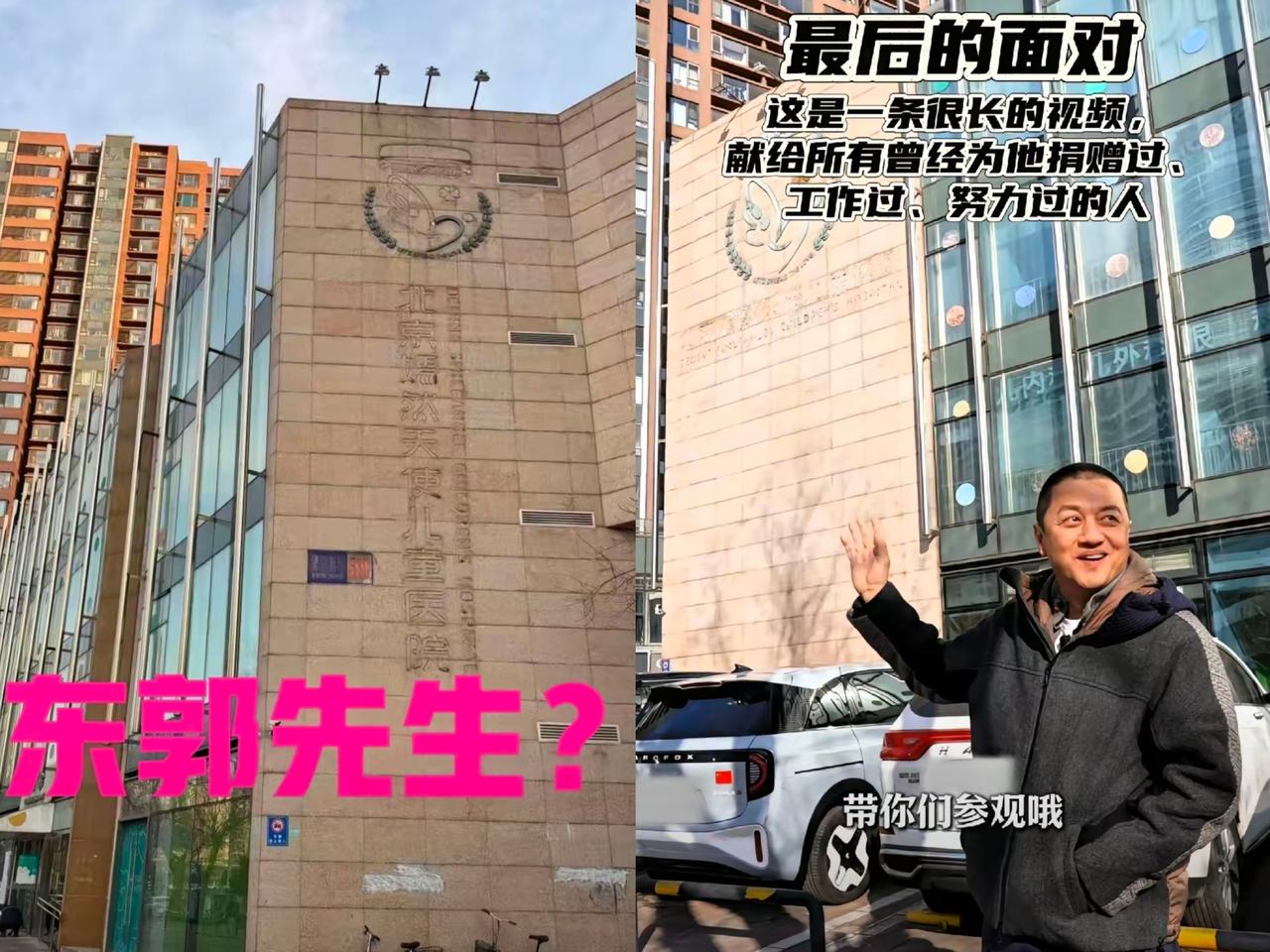 说李亚鹏是“东郭先生”​我朋友在医疗行业干了十几年，从诊所到三甲筹建都摸过。他