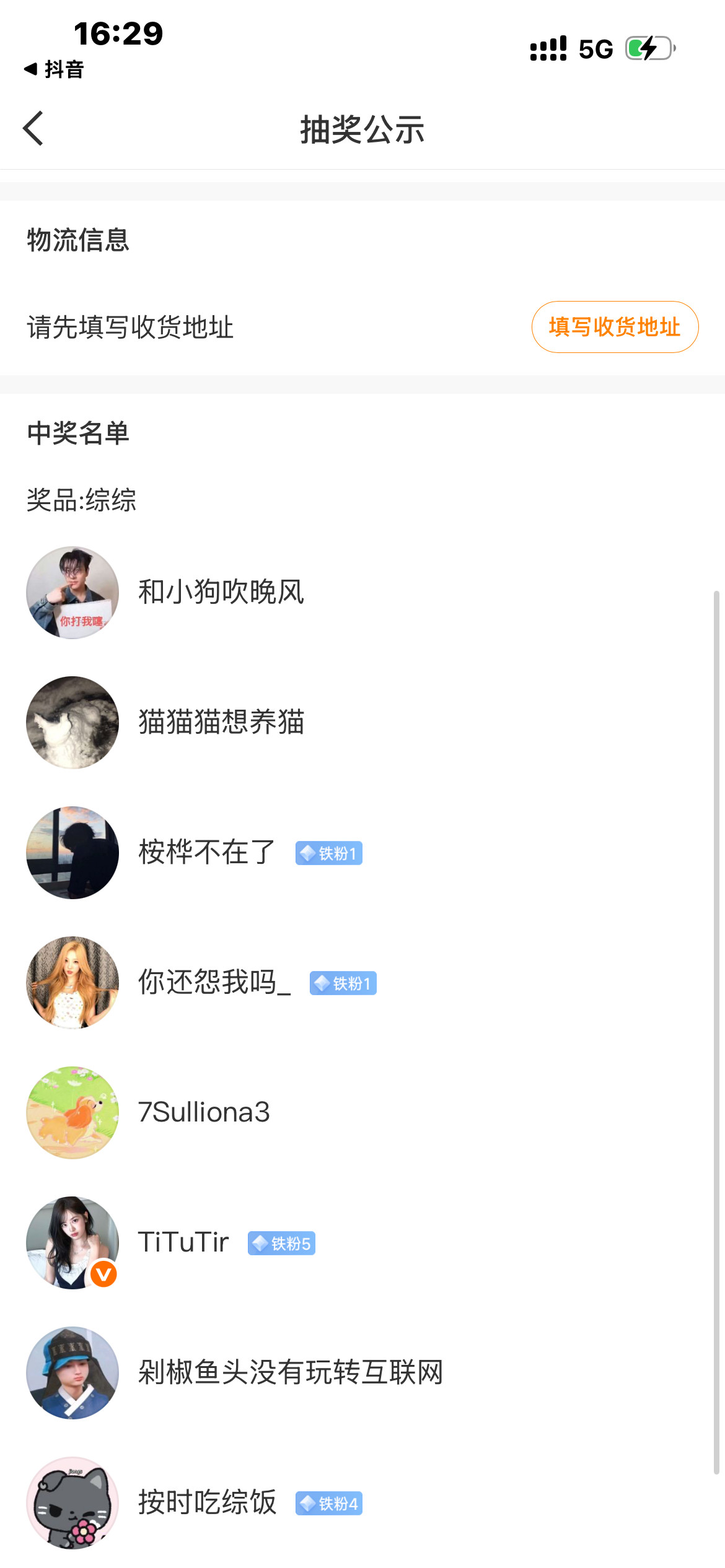 卧槽不出教程