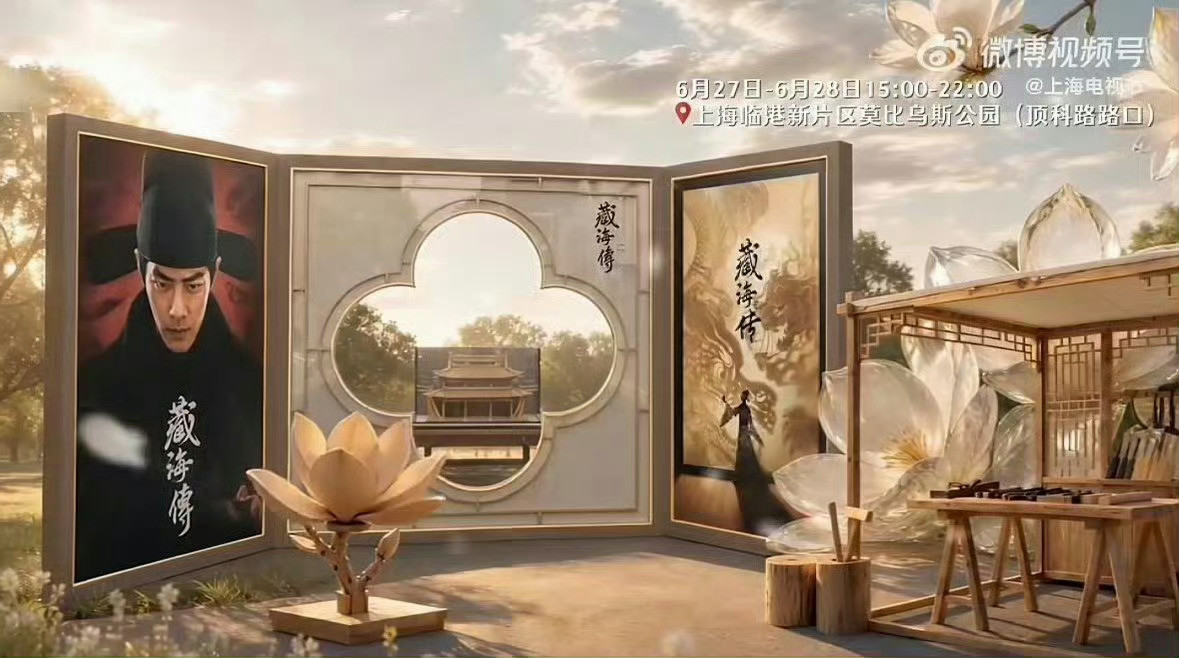 好看好看