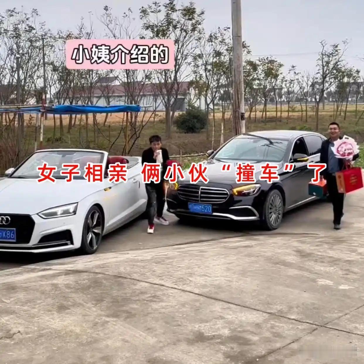 姑娘这天在家相亲，谁也没想到，小姨和舅妈各自牵线，没提前通气，两个相亲对象竟然同