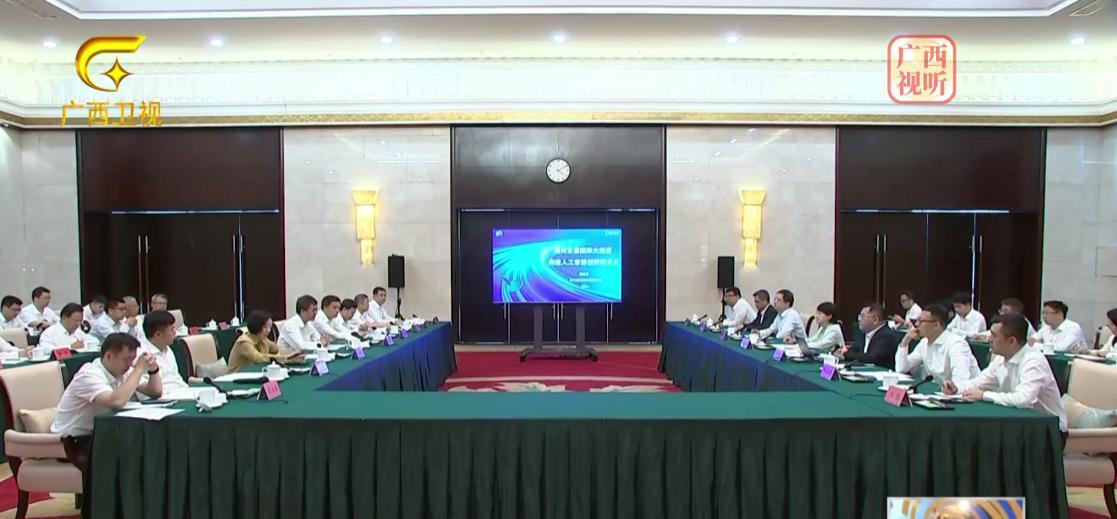 6月20日，广西壮族自治区领导在南宁会见中兴通讯董事长方榕一行，并共同见证自治区