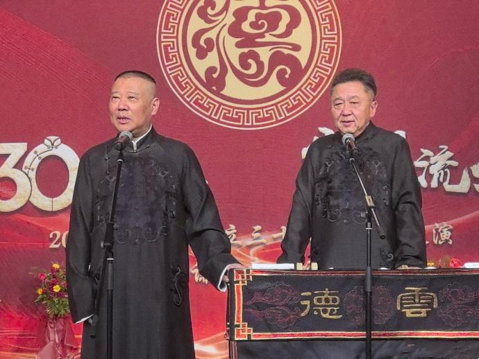 德云社演员伦敦游玩，逛泰晤士河，看曼联球赛，欧洲站收官六位助演将回国！德云社环球