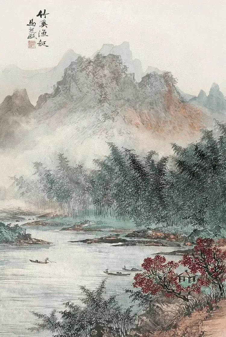 马起瓯细笔山水画。马起瓯，福建人。民国时生,为王雪涛同窗，与启功、溥雪斋、胡佩衡